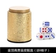 Golden Ding Koly Golden Skin Dice Cuck (отправить 6 кубиков)