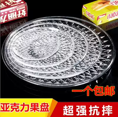 Acrylic fruit plate Large fruit plate transparent KTV bar fruit basin snack plate Plastic fruit plate fruit plate creative living room