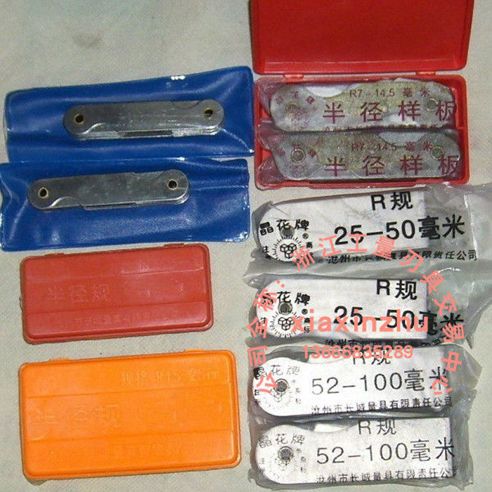 Canton crystal flower radius gauge R gauge 0 3-1 5 1-6 5 7-14 5 15 15 -25 25-50 25-50 52-100mm