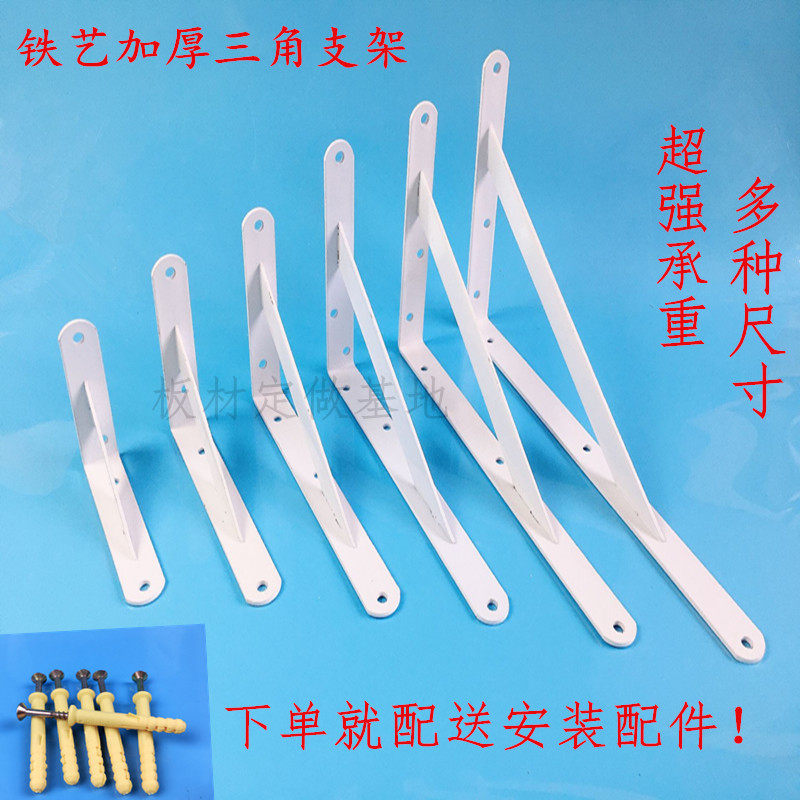 Thicken the wall of the wall of the mounted wall of the wall of the frame of the right angle iron frame 90 degree partition bracket