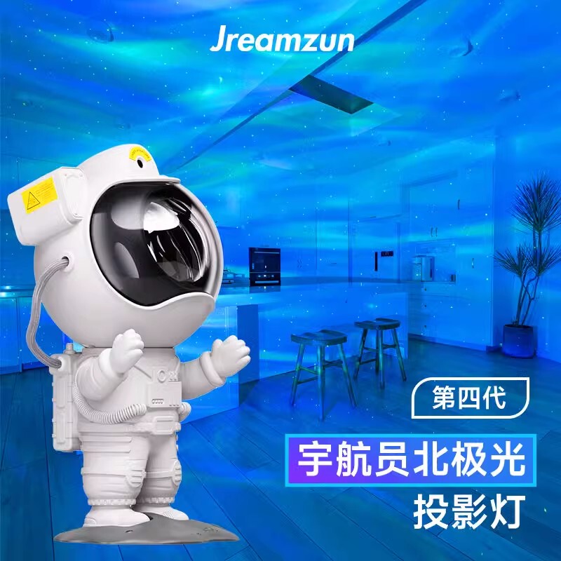 Astronaut Starry Sky Projector Lamp Astronaut Northern Lights Bluetooth Speaker Night Light Bedroom Starry Atmosphere Light Astronaut Starry Sky Projector Lamp Astronaut Northern Lights Bluetooth Speaker Night Light Bedroom Starry Atmosphere Light