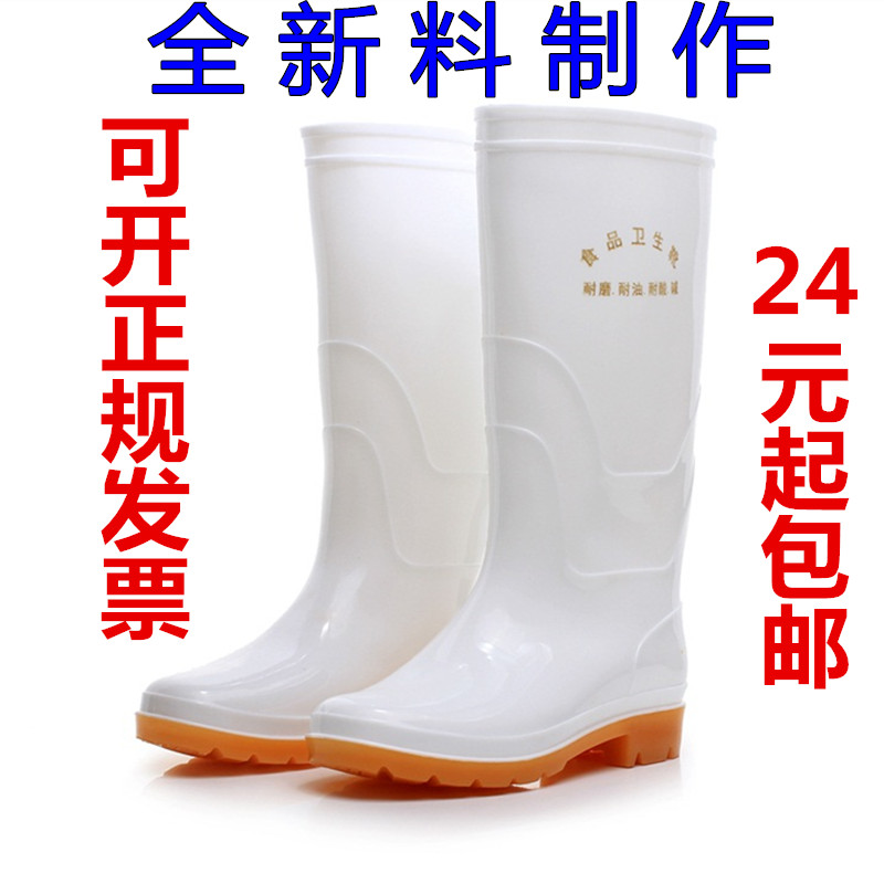 white water boots