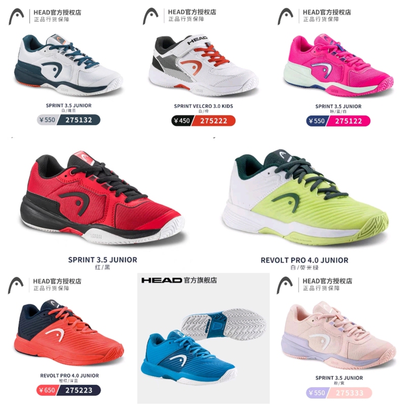 Head Tennis Shoes for Kidsren and Teenagers, Professional Sports Shoes for Boys and Girls, Wear-Resistant, Shock-Absorbing, Breathable in Summer