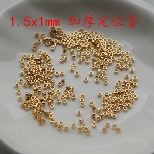 Бусины, аксессуары, DIY, функция геолокации, 2мм