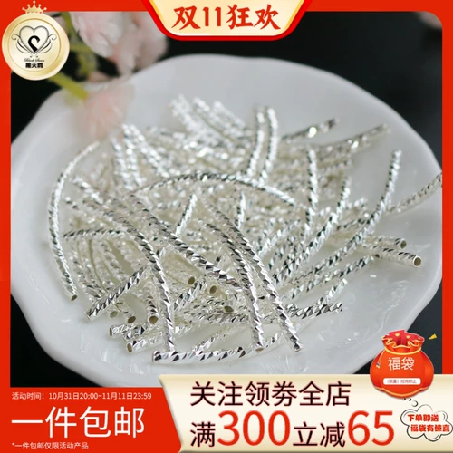 Браслет, изогнутая трубка с аксессуарами, «сделай сам», 2×34мм