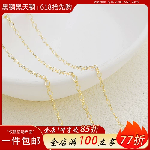 14 тыс. Сумка золотая цепь, цвет, 8 -образная плоская плоская семена.