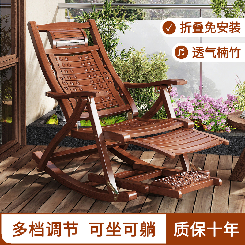 New Wide Dragon Ball Rocking Chair Rocking Lounge Chair Bamboo Chair Lunch Break Balcony Indoor Elderly Lazy Lounge Chair Leisure Chair