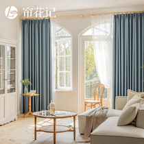 Fan-style Nordic wind curtains shading hooks customised 2022 New living room Bedrooms pure colour cotton linen modern minimalist