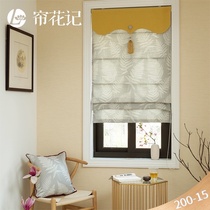 American curtain light luxury elegant Chinese style Qingxin Ya gray study restaurant small window leaves Roman curtain custom curtain