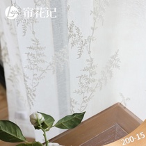 Fresh and simple American pastoral style plant embroidery yarn living room bedroom curtain white gauze curtain custom