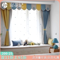 Nordic bamboo fiber Yellow Blue splicing childrens room floating window short curtain boy room semi-shading small curtain fabric customization