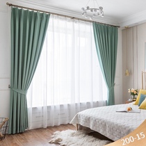 Simple modern curtain Nordic light luxury style living room bedroom dark green ceiling cotton 95% full blackout curtain custom