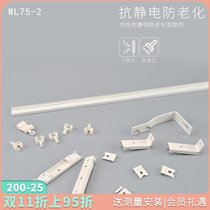 Curtain aluminum track straight track bending track Deyu original factory delivery one year warranty (can be installed nationwide)