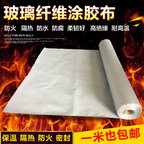 Glass fiber glued fireproof cloth flame retardant silicone cloth high temperature resistant electric welding heat insulation cloth three-proof cloth fireproof blanket