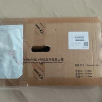 Brand new Venus Tianqing Hanma USG firewall system V2 6 USG-FW-310-T-NF1800