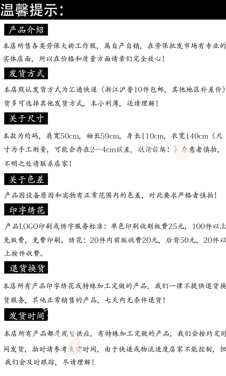 Tenue de travail en polyester - Ref 1913291 Image 11