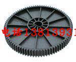 New suitable for Ricoh VT2100 2200 5327 All lift big tooth speed printing machine lift gear
