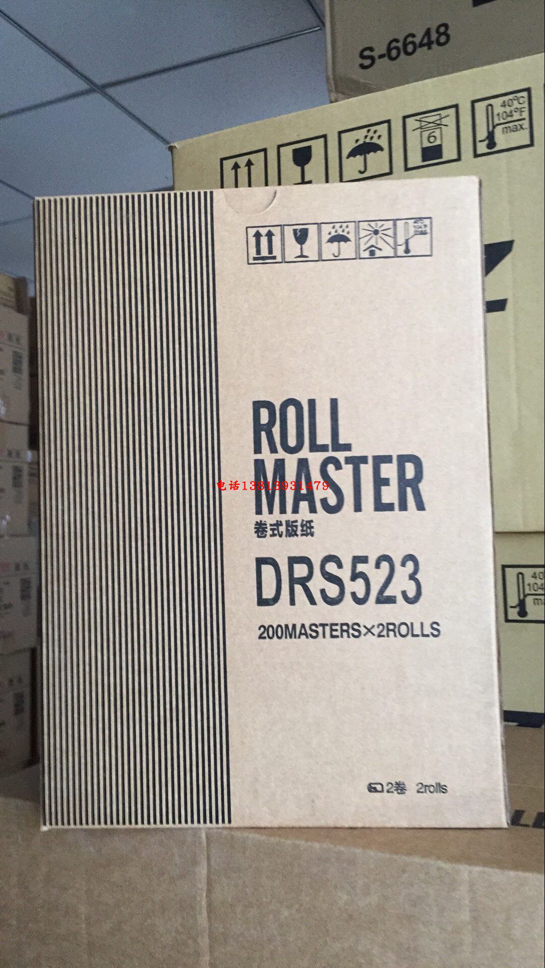  TempoDPU523 version of paper Depot AllDPU520 wax paper speed copier printing machine plate-making paper