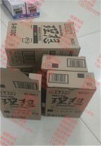 Original fitted ideal SV type ink SV5330CSF5231C5354C5353C 5351 speed printing machine F type ES inks