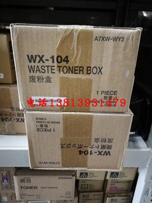 Original Beauty Can Dane B227 287367 Zhendan 289S New all N511 Waste powder case 104 Scrap Powder Warehouse