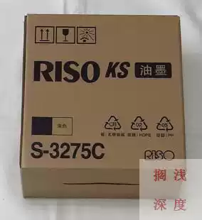 Original ideal KS ink ideal KS500C 600C 800C ink ideal All ink