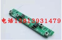 Suitable for: RP A3 All mimeograph printing machine ink detection board circuit board