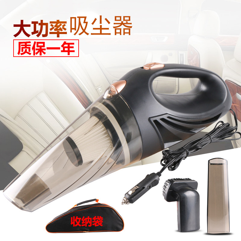 Car vacuum cleaner 12v high power 96W dry and wet dual-use car vacuum cleaner hand-held dust cleaning powerful small