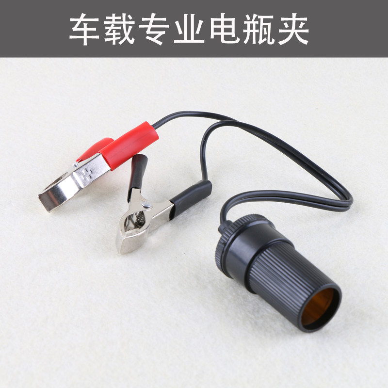 Battery clip crocodile clip pure copper battery clip with electric battery clip line battery clip large battery clip