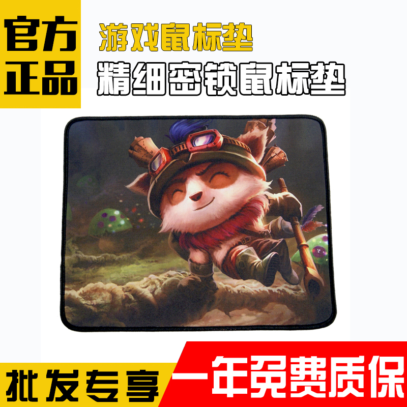 Hero League Figures Slip Rat Pad Super Lol Gaming Table Mat Custom Hero League Lock Side Keyboard Mat