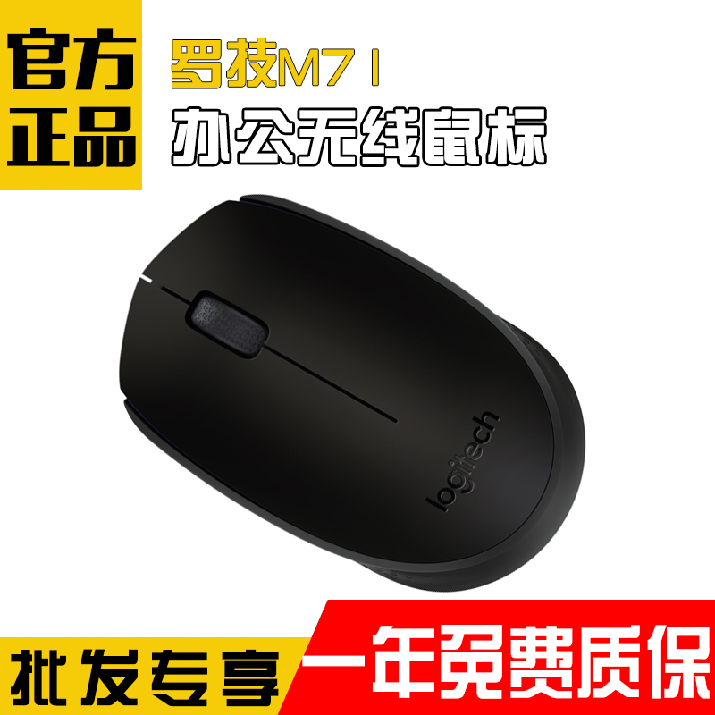 Wireless Mouse Pen Electric Business Office Optoelectronics Game Power Saving Wireless Mouse Mini Receiver
