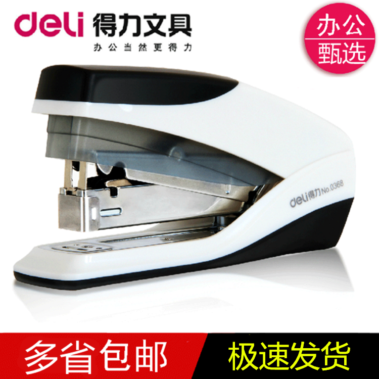Able 0368 labor-saving nail bookbinding machine with bookbinding machine single finger easily bound 20 sheets 