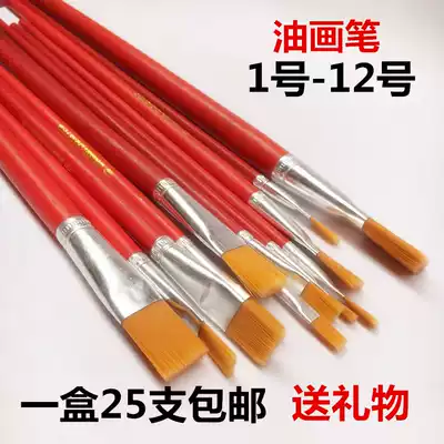 Nylon Oil Brush brush single red Rod flat head hair acrylic gouache paint brush (25)