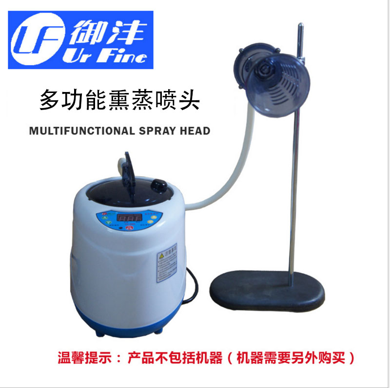 Yufeng fumigator nozzle home humidifier sauna steaming foot steaming eye joint sweat steamer accessories bath box exclusive