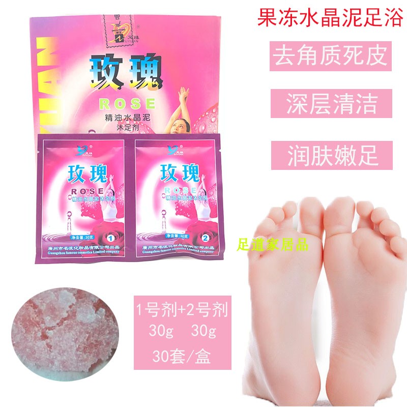 Zhengzhuang Rose Crystal Mud Foot Bath Powder Foot Essential Oil Foot Soaking Medicine Foot Margin Algae Mud Foot Bath Medicine Foot Care Shop Supplies