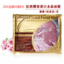 Oreca Collagen Crystal Red Wine Mask Brightens skin tone Hydrates and moisturizes