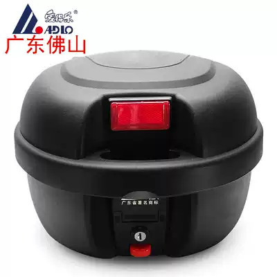ADLO tail box ADLO-8013 18 liters small quick-release mini men and women's motorcycle electric car backup back box