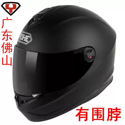 Eternal YH-966 safety helmet full helmet autumn winter helmet with scarf