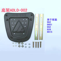 Edler Tail Box 982 8601 992 928 8015 002 Underframe chassis base plate accessories backup