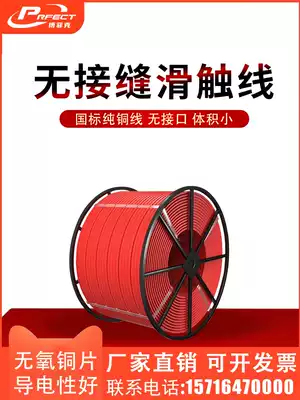 () Sliding contact line electric crane without seam safety sliding contact line conductive rail driving crane three Pole Pole four pole