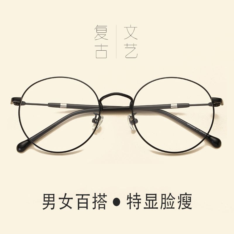 Montures de lunettes WEIWEI en Alliage de nickel - Ref 3138853 Image 4