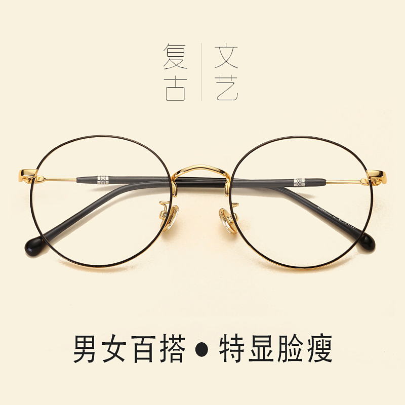 Montures de lunettes WEIWEI en Alliage de nickel - Ref 3138853 Image 3