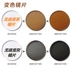 Wanxin Chính hãng 1.56 Aspheric Sợi quang Không đáy Màu sắc vô hình Thay đổi ống kính Kính cận thị phim nhựa cận thị kính không độ Kính đeo mắt kính