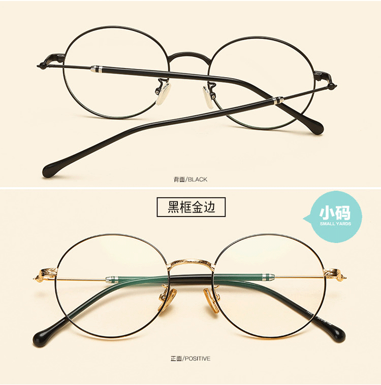 Montures de lunettes WEIWEI en Alliage de nickel - Ref 3138853 Image 24