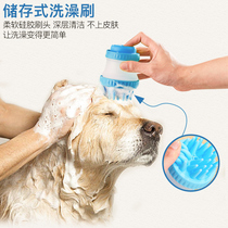 Washing dog artifact method bucket bath brush dog supplies pet golden retriever Big Dog puppy bath tool massage brush