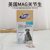 UK MAG Joint Raw Gold Version Pet Bodybuilding Calcium Flake Joint Conpo Pooch Joint Repair Chondroitin