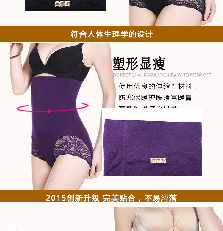 body amincissant sexy en nylon - Ref 672324 Image 14