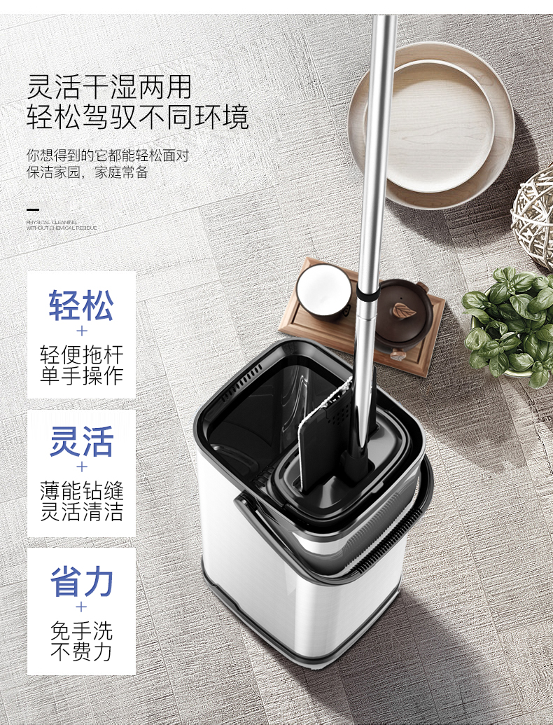 Free hand wash the mop net household mop stainless steel wood floor tile yituo dry wet amphibious mop an artifact