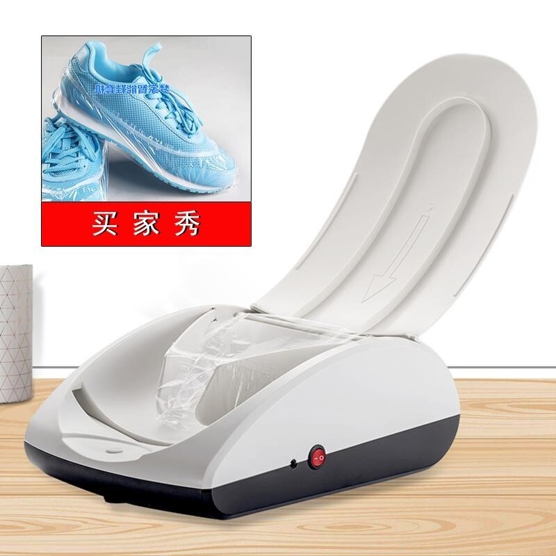 Fully automatic shoe cover machine home automatic new home electric intelligent indoor free of change shoes disposable shoes film machine