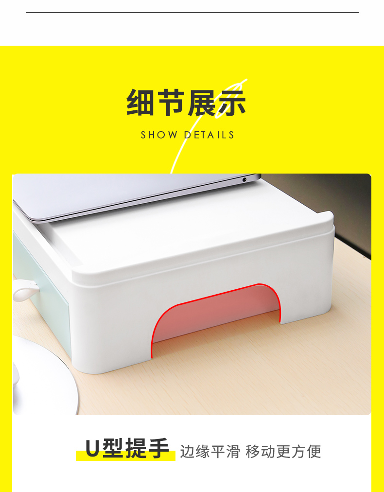 The Desktop with a neck guard increased wearing Desktop receive box office buy object rack drawer screen display base