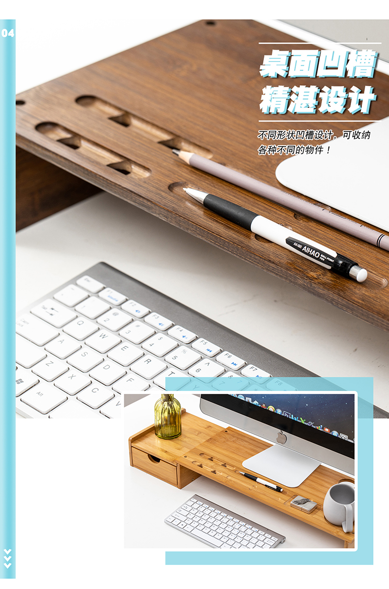 Who computer rack display desktop is received with a contracted solid wood neck guard office notebook shelf